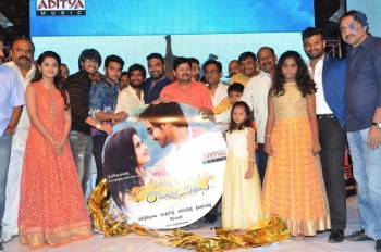 Seethamma Andalu Ramayya Sitralu Audio 2 - 15 of 52