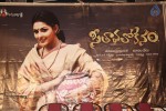 Seethavalokanam Poster Launch - 6 of 64