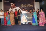 Seethavalokanam Poster Launch - 53 of 64