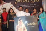 Seethavalokanam Poster Launch - 55 of 64