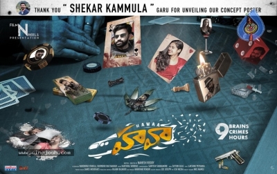 Sekhar Kammula Launches Hawaa Concept Poster - 3 of 5