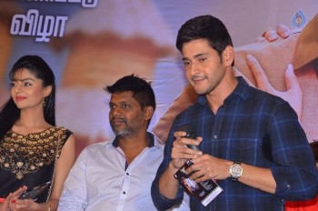 Selvandhan Tamil Movie Audio Launch Photos - 8 of 42