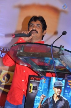 Selvandhan Tamil Movie Audio Launch Photos - 17 of 42