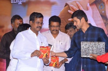 Selvandhan Tamil Movie Audio Launch Photos - 19 of 42