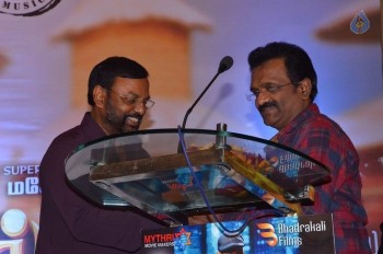 Selvandhan Tamil Movie Audio Launch Photos - 26 of 42