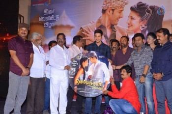 Selvandhan Tamil Movie Audio Launch Photos - 40 of 42