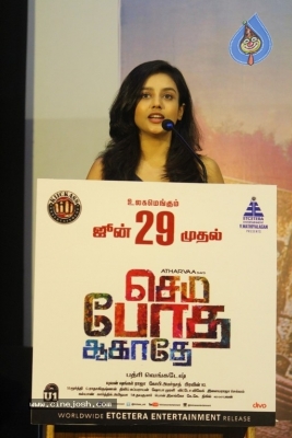 Semma Botha Aagathey Press Meet - 6 of 12