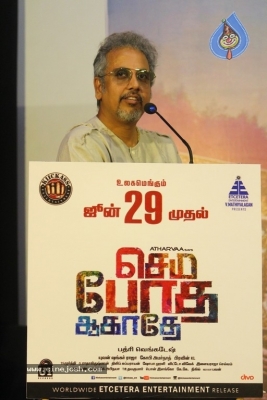 Semma Botha Aagathey Press Meet - 12 of 12