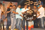 Shadow Movie Audio Launch 04 - 158 of 163