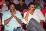 Shadow Movie Audio Launch 04 - 79 of 163