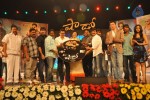 Shadow Movie Audio Launch 04 - 161 of 163