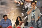 Shadow Movie First Look Teaser Launch - 47 of 56