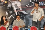 Shadow Movie First Look Teaser Launch - 50 of 56