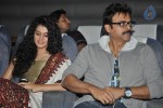 Shadow Movie First Look Teaser Launch - 56 of 56