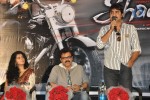 Shadow Movie First Look Teaser Launch - 32 of 56
