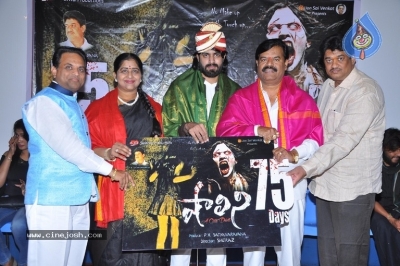 Shalini Movie 75 Days Function Photos - 6 of 6