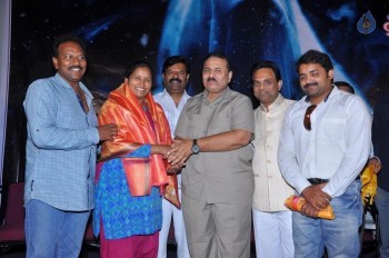 Shalini Movie Audio Launch Photos - 12 of 16