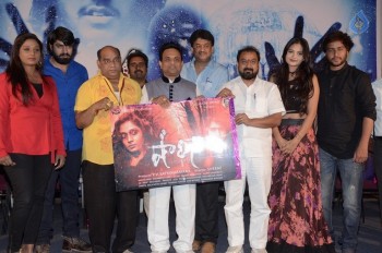 Shalini Trailer Launch - 2 of 20