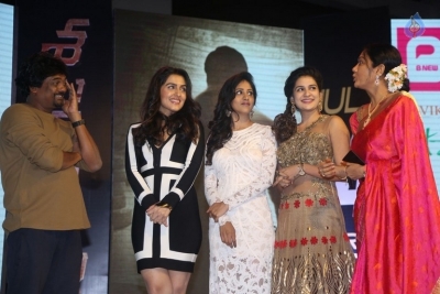 Shamanthakamani Movie Pre Release Function - 38 of 39