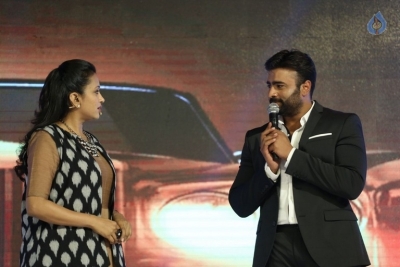 Shamanthakamani Movie Pre Release Function 2 - 15 of 42