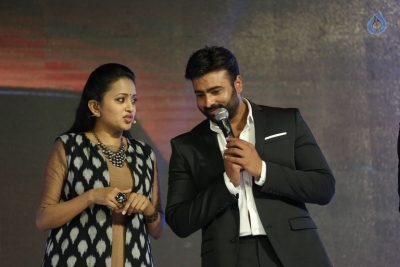 Shamanthakamani Movie Pre Release Function 2 - 28 of 42