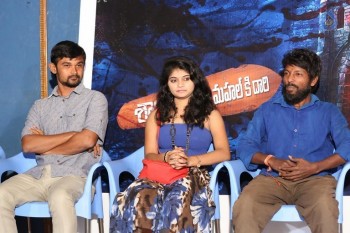 Shantabai movie Press Meet - 5 of 21