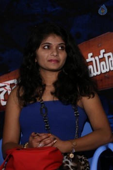 Shantabai movie Press Meet - 17 of 21