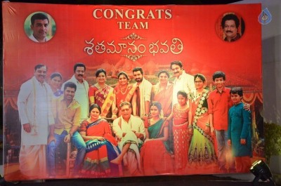 Shatamanam Bhavathi Movie Appreciation Meet - 4 of 9