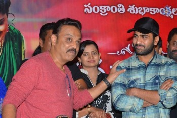 Shatamanam Bhavathi Preview Screening Photos - 43 of 57