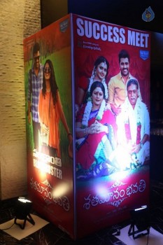 Shatamanam Bhavati Success Meet 1 - 3 of 103