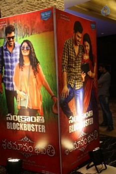 Shatamanam Bhavati Success Meet 1 - 45 of 103