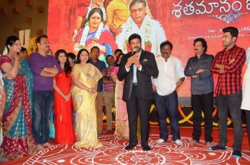 Shatamanam Bhavati Success Meet 2 - 54 of 141