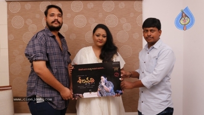 Sheelavathi First Look Release Photos - 3 of 9