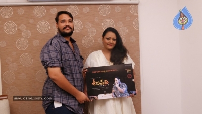 Sheelavathi First Look Release Photos - 4 of 9