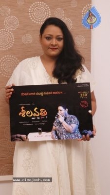 Sheelavathi First Look Release Photos - 7 of 9