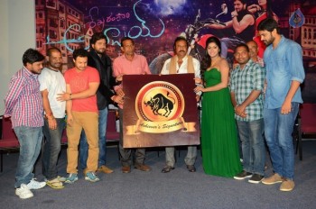 Shekaram Gari Abbayi First Look Launch - 11 of 41