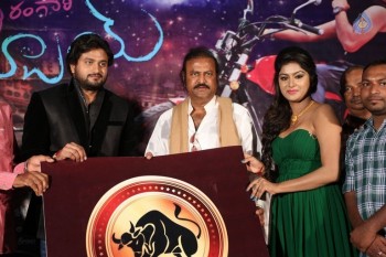 Shekaram Gari Abbayi First Look Launch - 13 of 41