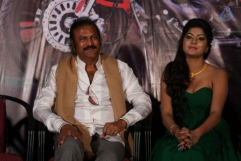 Shekaram Gari Abbayi First Look Launch - 14 of 41