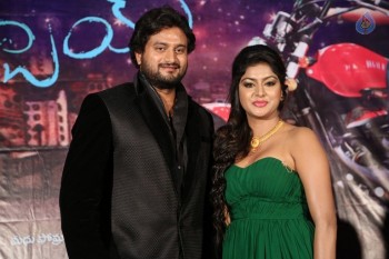 Shekaram Gari Abbayi First Look Launch - 28 of 41