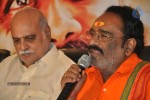 Shirdi Sai Movie Press Meet - 13 of 35