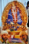 Shirdi Sai Sangeetha Vajrotsavam 01 - 31 of 39