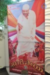 Shirdi Sai Sangeetha Vajrotsavam 02 - 47 of 133