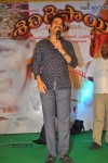 Shirdi Sai Sangeetha Vajrotsavam 03 - 51 of 110
