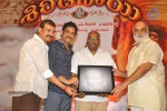 Shirdi Sai Sangeetha Vajrotsavam 03 - 57 of 110