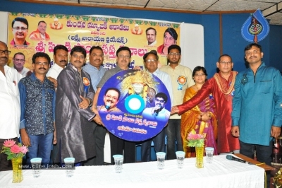 Shiridi Sai Saptha Swararalu Audio Album Launch - 2 of 9