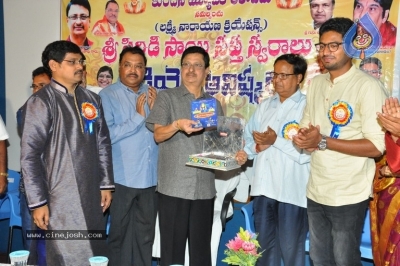 Shiridi Sai Saptha Swararalu Audio Album Launch - 9 of 9
