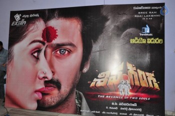 Shiva Ganga Audio Launch - 43 of 49