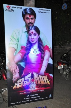 Shiva Ganga Audio Launch - 50 of 49