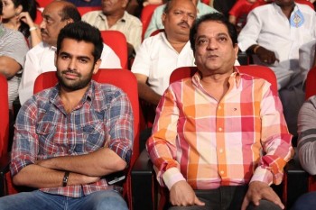 Shivam Audio Launch 1 - 32 of 32