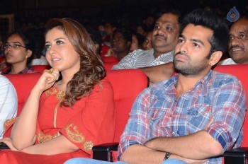 Shivam Audio Launch 2 - 11 of 37